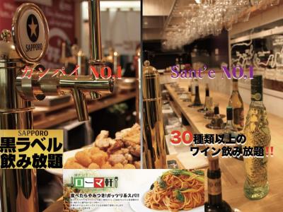 ７月１９日 木 ローマ軒 大阪京橋店 Open 新着情報 京橋コムズガーデン おおさかの地下街